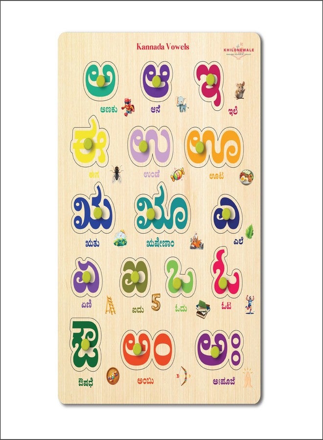 Khilonewale Wooden Kannada Alphabet Knob Puzzle for Kids (3+ Years) | 9x12 Inch Educational Learning Board | Preschool Montessori Toy for Toddlers | Fine Motor Skill Development (Kannada Vowel) - Image 2